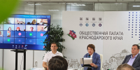 На информационном фронте: в Краснодаре обсудили совместную работу экспертов и журналистов по противодействию фейкам во время выборов в Госдуму - Общественная палата Краснодарского края