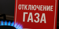 Плановые работы на сетях газораспределения. - Далматовский муниципальный округ