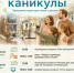 Лето, которое запомнится надолго - Администрация Ейского района