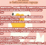афиша - ЦГБ г. Мичуринска