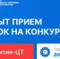 Нижегородские компании получат до 30 млн рублей на цифровые разработки - Нижегородская правда