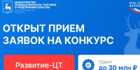 Нижегородские компании получат до 30 млн рублей на цифровые разработки - Нижегородская правда