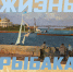 24.07.2026 | В Мемориально-художественном музее Владимира Серова откроется выставка «Жизнь рыбака» из собрания Тверской областной картинной галереи - Министерство культуры
