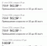 Борчанка получила с новых камер 6 штрафов 1 - Tvoy-Bor.Ru