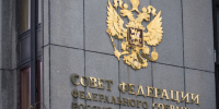 Совет Федерации утвердил петербуржца Коновалова зампредом КС - 47 новостей