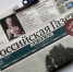 Вышел 10 000-й номер «Российской газеты» - Lenizdat.ru