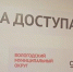 Бесплатные юридические консультации для граждан Вологодской области - Управление по обеспечению деятельности мировых судей