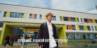 Поступай на Дальний Восток! - Администрация Харабалинского района