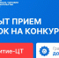 Нижегородские компании могут получить до 30 млн рублей - НТА-Приволжье