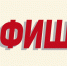 на изображении - на желтом фоне надпись белым цветом "Афиша" - Коркинский муниципальный округ