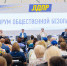 ЛДПР призвала депортировать детей мигрантов за незнание языка и плохое поведение - ЛДПР