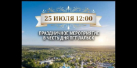 В Кировской области отменяют праздники и фестивали - Bnkirov.Ru