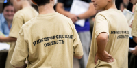 1 - Правительство Нижегородской области