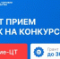 До 30 млн рублей могут получить нижегородские компании на развитие разработок в сфере цифровых технологий - Правительство Нижегородской области