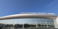 В Тюмени заработал обновлённый терминал аэропорта Рощино - ГТРК Ямал