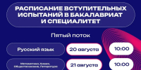291019cd-cbd0-4e77-ae40-8b90d2dff26a - РГРТУ