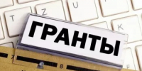 Грантовые конкурсы для профилактики коррупции и антитеррористической деятельности - Администрация Туймазинского района