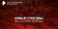 Как новые технологии становятся оружием массового поражения - Администрация Лиманского района