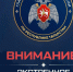 Внимание! Грозы с кратковременными усилениями ветра 15-20 м/с, ночью локально сильный дождь местами ожидаются на территории Республики Татарстан. - Бавлинский муниципальный район