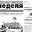 "На страже закона" - Следственный комитет
