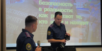 «Безопасность в реальности: как работают те, кто ищет и находит»: следственным управлением СК России по Республике Марий Эл проведен межведомственный интерактивный семинар для детей - Следственный комитет