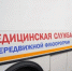 25 июля на площадке "Под часами" в Сыктывкаре будет работать выездной медицинский пункт - ИА Комиинформ