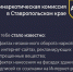 О проведении регионального этапа Всероссийского  конкурса социальной рекламы «Спасем жизнь вместе».. - Нефтекумский муниципальный округ