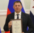 44 - Известия Мордовии