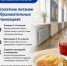 Какие меры социальной поддержки в сфере образования доступны участникам СВО и их семьям в Самарской области? - Министерство образования