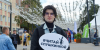 От крепости до культурной столицы: 1 сентября в Челябинске пройдет XXI фестиваль книги и чтения «Челябинск Читающий» - ЦБС г. Челябинска
