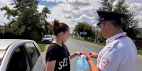 JPEG Файл - МВД Республики Адыгея