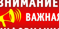 Уважаемые жители Вейделевского муниципального округа!. - Вейделевский район