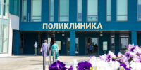В тульской частной клинике не было системы Брайля и «дорожной карты» для инвалидов - ИА Тульская пресса.Ru