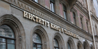 В Северной столице впервые пройдет «Баттл театральных школ: Москва VS Петербург» - Spbdnevnik.ru