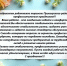 Поздравления - Приозерский район