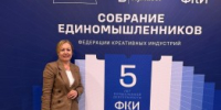 Креативная экономика как драйвер развития: Агентство Городского Развития на встрече Федерации креативных индустрий - Агентство Городского Развития