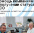 Агентство Городского Развития расширяет горизонты для бизнеса - Агентство Городского Развития