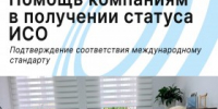 Агентство Городского Развития расширяет горизонты для бизнеса - Агентство Городского Развития