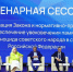 5.jpg - Ставропольский музей-заповедник