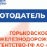 Работодатель дня - Минсоцзащиты