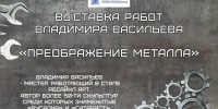 img_001.jpg - Музей истории города Кандалакша