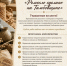В Тамбове открылось ремесленное пространство - Администрация г. Тамбова