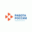 Платформа «Работа в России» помогает вологодским работодателям находить сотрудников. - Белозерский муниципальный округ