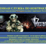 Отбор на службу по контракту в Росгвардии. - Красногвардейский район