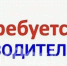 Новости округа - Город Талдом