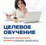 Время действовать! 25 июля заканчивается приемная кампания в Белгородский ГАУ имени В.Я. Горина!  Не упустите свой шанс!. - Красногвардейский район