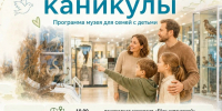 🌞 Лето, которое запомнится надолго - Администрация г. Ейска