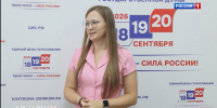 Удостоверения кандидатам.mp4_snapshot_00.58.406.jpg - ГТРК Кострома
