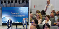 Егор Ковальчук встретился с руководителями СОНКО и НКО - Департамент внутренней политики
