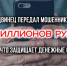 JPG Файл - УМВД Архангельской области